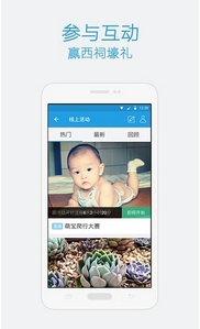 红米饭社区安卓版(手机资源App) v1.4 官网版