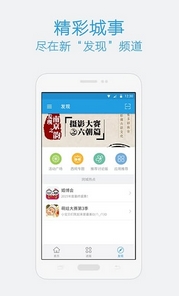 红米饭社区安卓版(手机资源App) v1.4 官网版