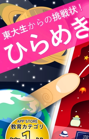 太空漫游者iOS版(益智休闲手游) v1.2.4 苹果版