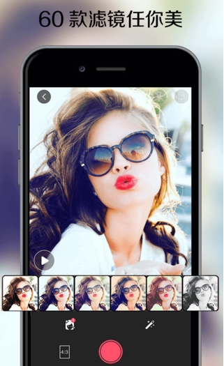 酷影iPhone版(手机照片美化工具) v3.7 最新苹果版