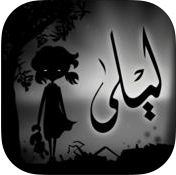 丽拉与战争之影iOS版(Liyla and The Shadows of War) v1.1 官方版