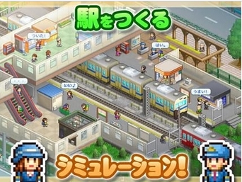 箱庭城市铁道汉化版(安卓模拟经营游戏) v1.4.3 手机版