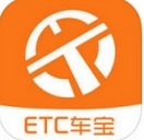 ETC车宝IOS版(手机汽车服务app) v1.5.8 苹果版