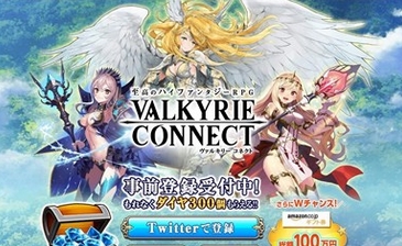 女神连接Android版(安卓日系RPG手游) v1.4 最新版