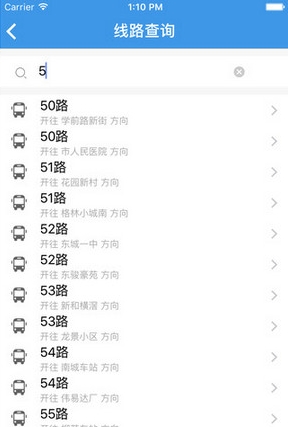 东莞通苹果版(公交信息查询手机app) v1.4 iPhone版