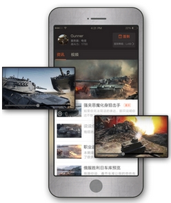 多玩坦克世界手机盒子安卓版(坦克世界助手手机APP) v1.2.0 Android版