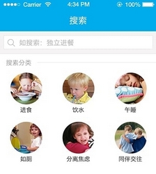 幼儿入园培养安卓版(幼儿培养手机APP) v2.1.0 最新版