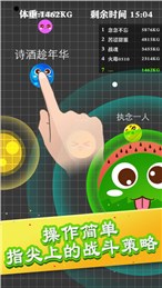 大球小球大作战安卓版v1.1.0 官方版