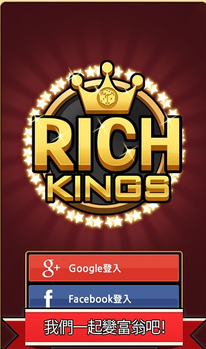 富翁之王安卓版(Rich Kings) v0.1.2 手机版