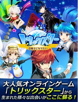 卡巴拉岛iPhone版(日系RPG手游) v1.3 iOS版
