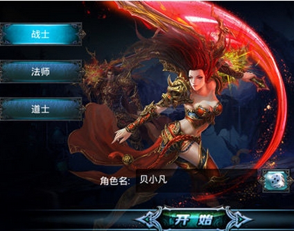 传世奇迹安卓版(传奇类动作RPG手游) v1.21 最新Android版