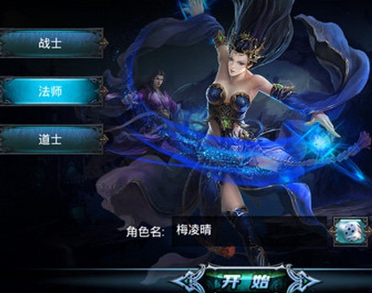 传世奇迹安卓版(传奇类动作RPG手游) v1.21 最新Android版