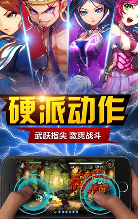 武神之刃苹果版(横版格斗手游) v1.1.0 iOS版