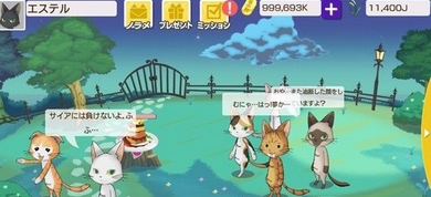 野猫和恋爱的炼金术汉化Android版v1.1 最新手机版