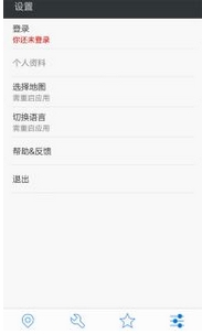 模拟位置安卓版(QQ微信模拟位置手机APP) v1.6.0 绿色版