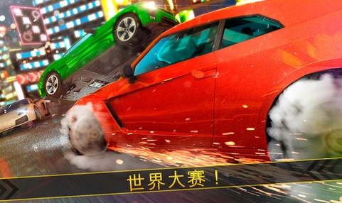 极度赛车锦标赛iOS版(赛车类手机游戏) v1.0.0 免费最新版