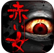 逃脱游戏红女iOS版(冒险解密手游) v1.1 苹果版