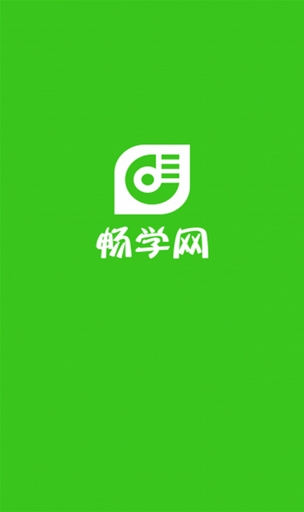 畅学网安卓版(手机韩语学习app) v1.5.0 Android版