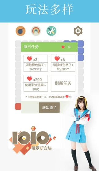 1010俄罗斯方块安卓版(消除游戏) v1.2 手机版