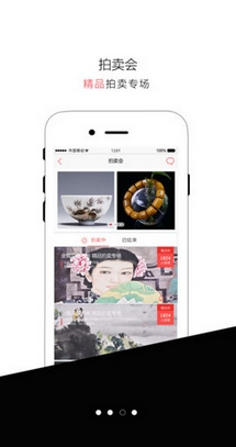 宝拍网iPhone版v3.24 官方苹果版