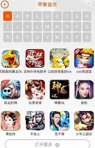 阿喜鱼手游交易平台苹果手机版(手游交易综合服务平台) v1.1.0 iOS版
