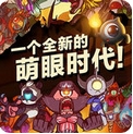 小小大眼萌苹果版(宠物养成游戏) v1.3 手机版