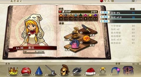 女巫重生Android版(手机策略游戏) v1.3 免费版
