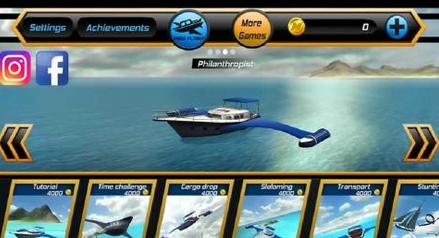 飞行游戏游轮3D安卓手机版(手机飞行游戏) v1.5 官方版
