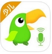 少儿趣配音ios手机版(儿童学英语必备) v3.5.5 苹果版
