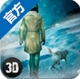 西伯利亚寒冬iOS版v1.2 官方版