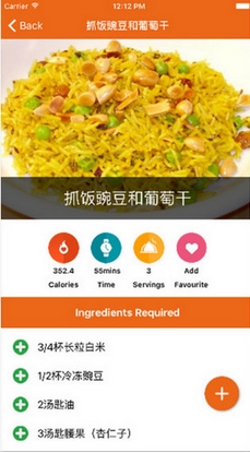 大米食谱iPhone版v1.1 官方苹果版