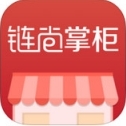 链尚掌柜苹果版(开店类手机软件) v1.10.0 iOS版