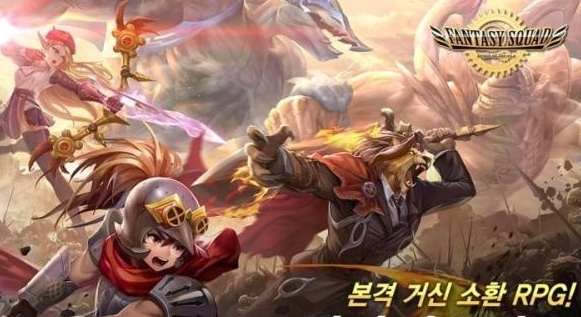 Fantasy Sqaud安卓版(韩国游戏) v1.3.0 手机版