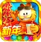 加菲猫泡泡大战苹果版for iPhone v1.3 手机版