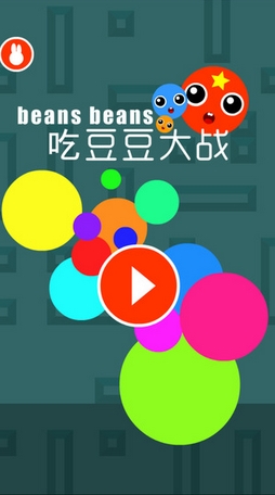 吃豆豆大战Android版(休闲益智手游) v1.1 手机版