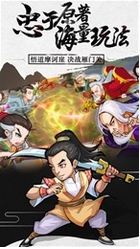 江湖群侠传ios版(苹果武侠题材手游) v3.58 iPhone版