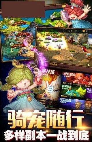 梦幻石器OL苹果版v1.3.2 iOS最新版