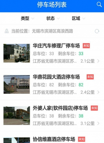 智荟车畅手机版(汽车服务手机应用) v1.1.2 官方版