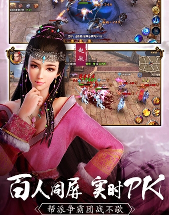 倚天屠龙记内购版(武侠类动作RPG手游) v1.3.0 Android版
