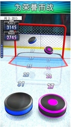 曲棍球点击者ios版(Hockey Clicker) v1.3 最新版