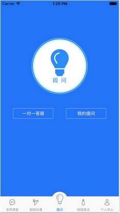 清大百年学习网iPhone版v1.0 最新官方版