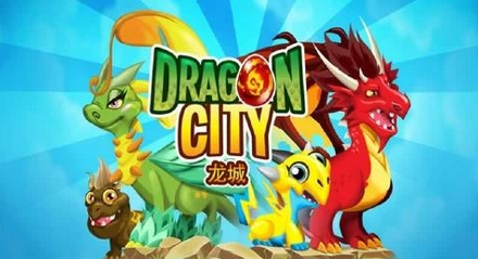 龙城安卓手机版(Dragon City) v4.7 官方版