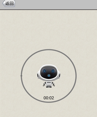 变声助手Android版(趣味变声手机应用) v1.3 官方版