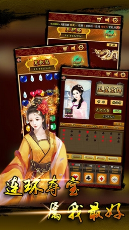 寻龙探宝ios版(连线消除游戏) v1.4 iPhone版