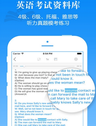 懒人英语Android版(英语学习手机app) v3.4.0 最新版