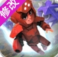 撞击大师苹果版(Dash Masters) v1.2 iphone版