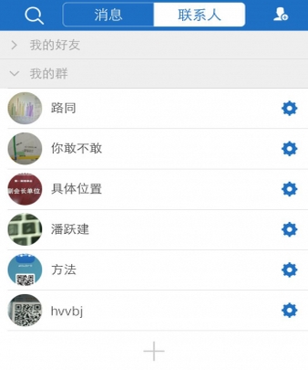 驿点官方版(洗车维修服务手机app) v1.10.2 安卓版