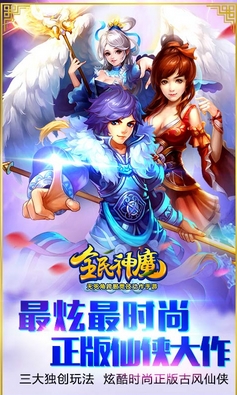 玄界之门苹果版(玄幻修仙RPG手游) v1.4 最新版