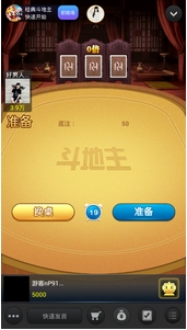 玩呗斗牌游戏安卓版(手机纸牌游戏) v1.5.4 安卓官网版