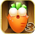 夺回萝卜3苹果版(休闲类手机游戏) v1.2 iPhone版